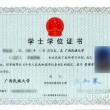 成都市金牌思維教育咨詢有限責任公司 專業(yè)教育咨詢服務的發(fā)展與價值